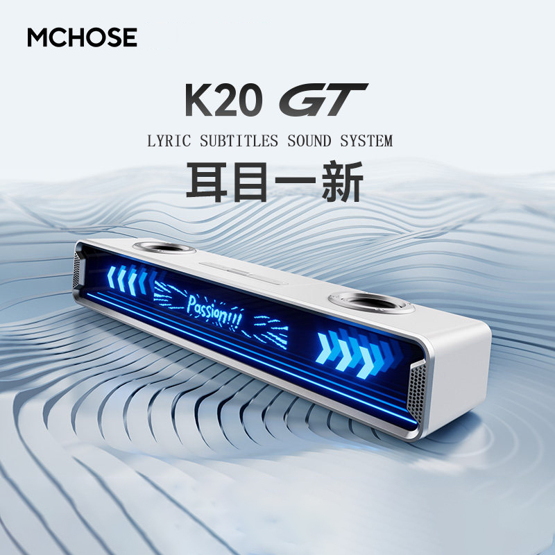 Mchose K20 Gt Altoparlante Blu - Desk Setup With Speakers recensione e prezzo
